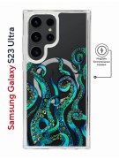 Чехол-накладка Samsung Galaxy S23 Ultra Kruche Magnet Print Щупальца