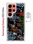 Чехол-накладка Samsung Galaxy S23 Ultra (634255) Kruche PRINT Граффити