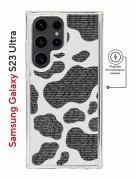 Чехол-накладка Samsung Galaxy S23 Ultra (634255) Kruche PRINT Доброта