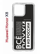 Чехол-накладка Huawei Honor X8 (638517) Kruche PRINT Я из России black