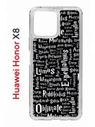 Чехол-накладка Huawei Honor X8 (638517) Kruche PRINT Заклинания