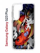 Чехол-накладка Samsung Galaxy S23 Plus (638514) Kruche PRINT Кои