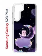 Чехол-накладка Samsung Galaxy S23 Plus (638514) Kruche PRINT Сон медвежонка