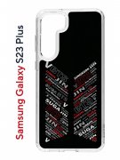Чехол-накладка Samsung Galaxy S23 Plus (638514) Kruche PRINT BTS