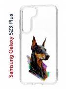 Чехол-накладка Samsung Galaxy S23 Plus (638514) Kruche PRINT Доберман
