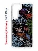 Чехол-накладка Samsung Galaxy S23 Plus (638514) Kruche PRINT Граффити