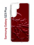 Чехол-накладка Samsung Galaxy S23 Plus (638514) Kruche PRINT Dior