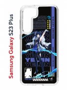 Чехол-накладка Samsung Galaxy S23 Plus Kruche Print Yelan Genshin
