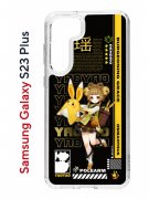 Чехол-накладка Samsung Galaxy S23 Plus (638514) Kruche PRINT Яо Яо Геншин