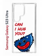 Чехол-накладка Samsung Galaxy S23 Ultra (638515) Kruche PRINT CAN I HUG YOU