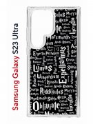 Чехол-накладка Samsung Galaxy S23 Ultra (638515) Kruche PRINT Заклинания