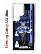 Чехол-накладка Samsung Galaxy S23 Ultra (638515) Kruche PRINT Genshin Keqinq