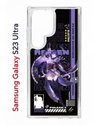 Чехол-накладка Samsung Galaxy S23 Ultra (638515) Kruche PRINT Raiden Genshin