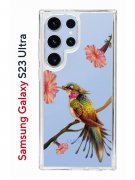 Чехол-накладка Samsung Galaxy S23 Ultra Kruche PrintT Колибри