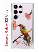 Чехол-накладка Samsung Galaxy S23 Ultra Kruche PrintT Колибри