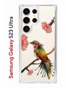 Чехол-накладка Samsung Galaxy S23 Ultra Kruche PrintT Колибри