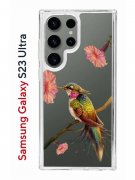 Чехол-накладка Samsung Galaxy S23 Ultra Kruche PrintT Колибри