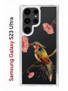 Чехол-накладка Samsung Galaxy S23 Ultra Kruche PrintT Колибри