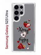 Чехол-накладка Samsung Galaxy S23 Ultra Kruche Print Ягодный микс