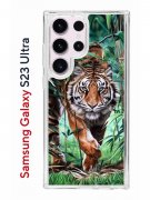 Чехол-накладка Samsung Galaxy S23 Ultra (638515) Kruche PRINT Крадущийся тигр