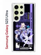 Чехол-накладка Samsung Galaxy S23 Ultra (638515) Kruche PRINT Kokomi Genshin