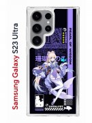 Чехол-накладка Samsung Galaxy S23 Ultra (638515) Kruche PRINT Kokomi Genshin