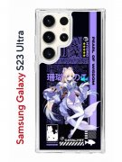 Чехол-накладка Samsung Galaxy S23 Ultra (638515) Kruche PRINT Kokomi Genshin