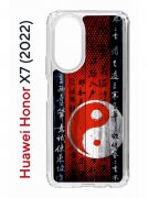 Чехол-накладка Huawei Honor X7 (2022) (638390) Kruche PRINT Инь Ян