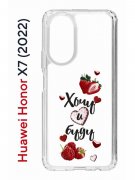 Чехол-накладка Huawei Honor X7 (2022) (638390) Kruche PRINT Ягодный микс