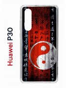 Чехол-накладка Huawei P30  (638392) Kruche PRINT Инь Ян