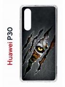 Чехол-накладка Huawei P30  (638392) Kruche PRINT Тигриный глаз