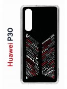 Чехол-накладка Huawei P30  (638392) Kruche PRINT BTS