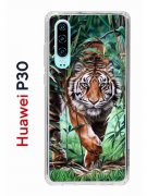 Чехол-накладка Huawei P30  (638392) Kruche PRINT Крадущийся тигр