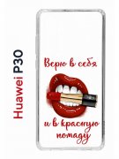 Чехол-накладка Huawei P30  (638392) Kruche PRINT Red lipstick