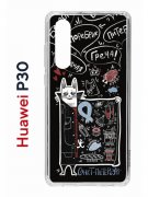 Чехол-накладка Huawei P30  (638392) Kruche PRINT Кот Питер