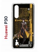 Чехол-накладка Huawei P30  (638392) Kruche PRINT Zhongli Genshin