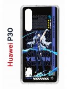 Чехол-накладка Huawei P30  (638392) Kruche PRINT Yelan Genshin