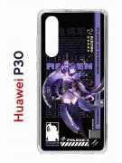 Чехол-накладка Huawei P30  (638392) Kruche PRINT Raiden Genshin