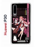 Чехол-накладка Huawei P30  (638392) Kruche PRINT Yae Miko Genshin