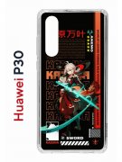 Чехол-накладка Huawei P30  (638392) Kruche PRINT Казуха Геншин