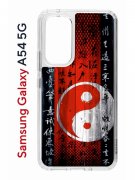Чехол-накладка Samsung Galaxy A54 5G (638391) Kruche PRINT Инь Ян