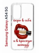 Чехол-накладка Samsung Galaxy A54 5G (638391) Kruche PRINT Red lipstick