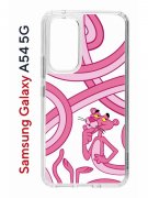 Чехол-накладка Samsung Galaxy A54 5G (638391) Kruche PRINT Розовая Пантера