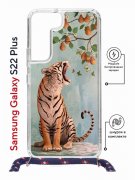 Чехол-накладка Samsung Galaxy S22 Plus (638527) Kruche PRINT Тигр под деревом