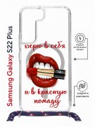 Чехол-накладка Samsung Galaxy S22 Plus (638527) Kruche PRINT Red lipstick