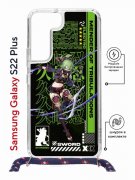 Чехол-накладка Samsung Galaxy S22 Plus (638527) Kruche PRINT Kuki Shinobu Genshin
