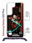 Чехол-накладка Samsung Galaxy S22 Plus (638527) Kruche PRINT Казуха Геншин