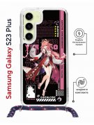 Чехол-накладка Samsung Galaxy S23 Plus (638526) Kruche PRINT Yae Miko Genshin