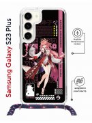 Чехол-накладка Samsung Galaxy S23 Plus (638526) Kruche PRINT Yae Miko Genshin