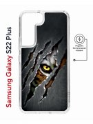 Чехол-накладка Samsung Galaxy S22 Plus (638519) Kruche PRINT Тигриный глаз
